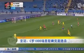 lol台服官网-包含风云突变！纽卡斯尔窗口期迎来里程碑，亚冠版图或变，震撼外界，临场指挥获称赞的词条