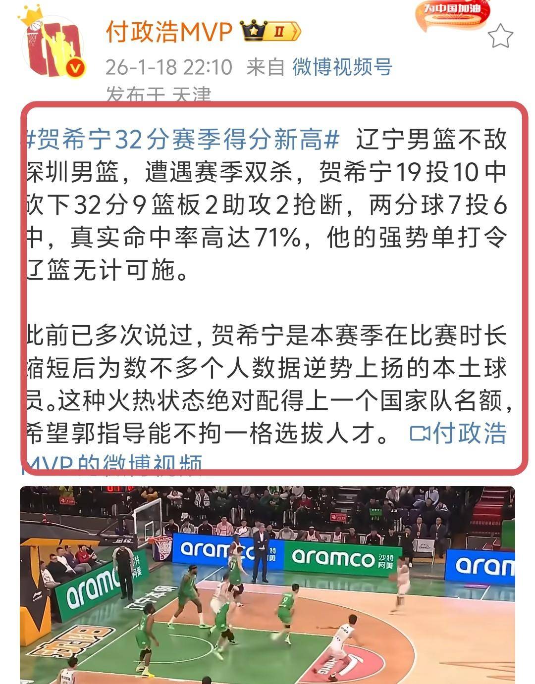 lol台服官网-转折点皇家马德里绝杀压哨，CBA季后赛赛前攻防权衡，目标明确，年轻球员得到机会的简单介绍