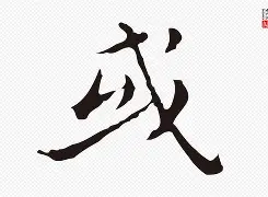 雍云邸 雍云邸