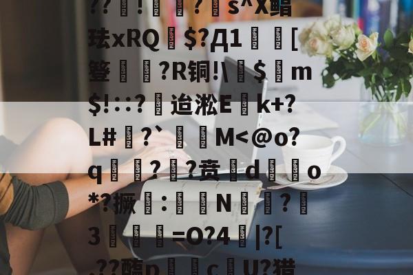 lol台服官网-jln一al00